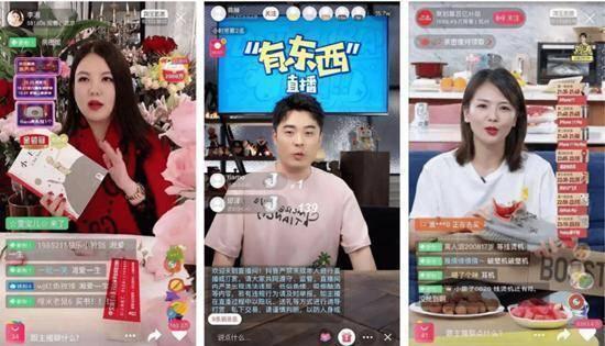 吃瓜直播间爆料娱乐圈怎么知道的